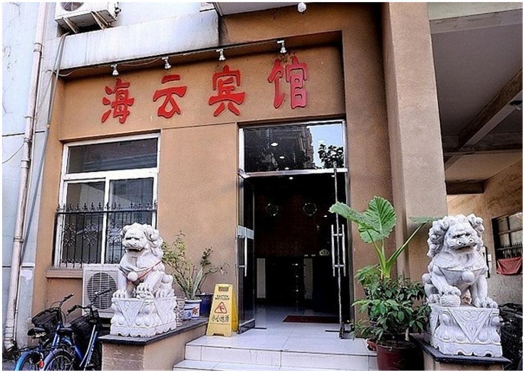 Beijing Haiyun Hotel Eksteriør billede